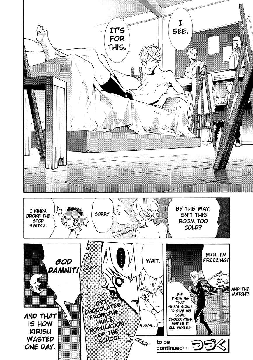 Page 14 Chapter 1 Ari & Kirigirisu ~Assortment~
