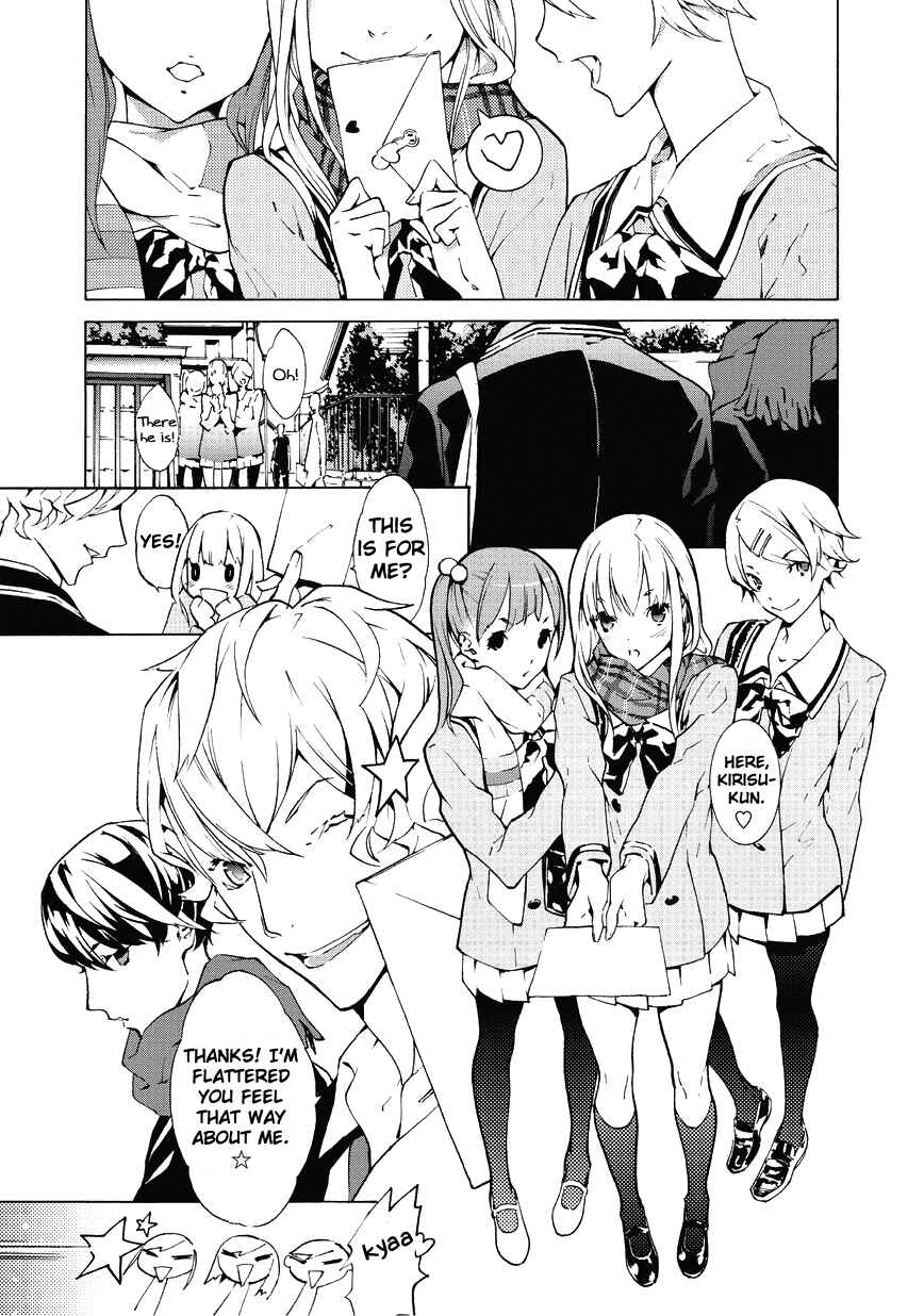 Page 5 Chapter 1 Ari & Kirigirisu ~Assortment~