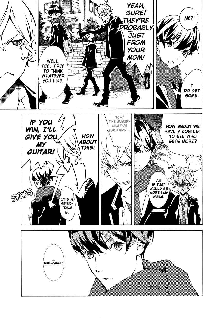 Page 7 Chapter 1 Ari & Kirigirisu ~Assortment~