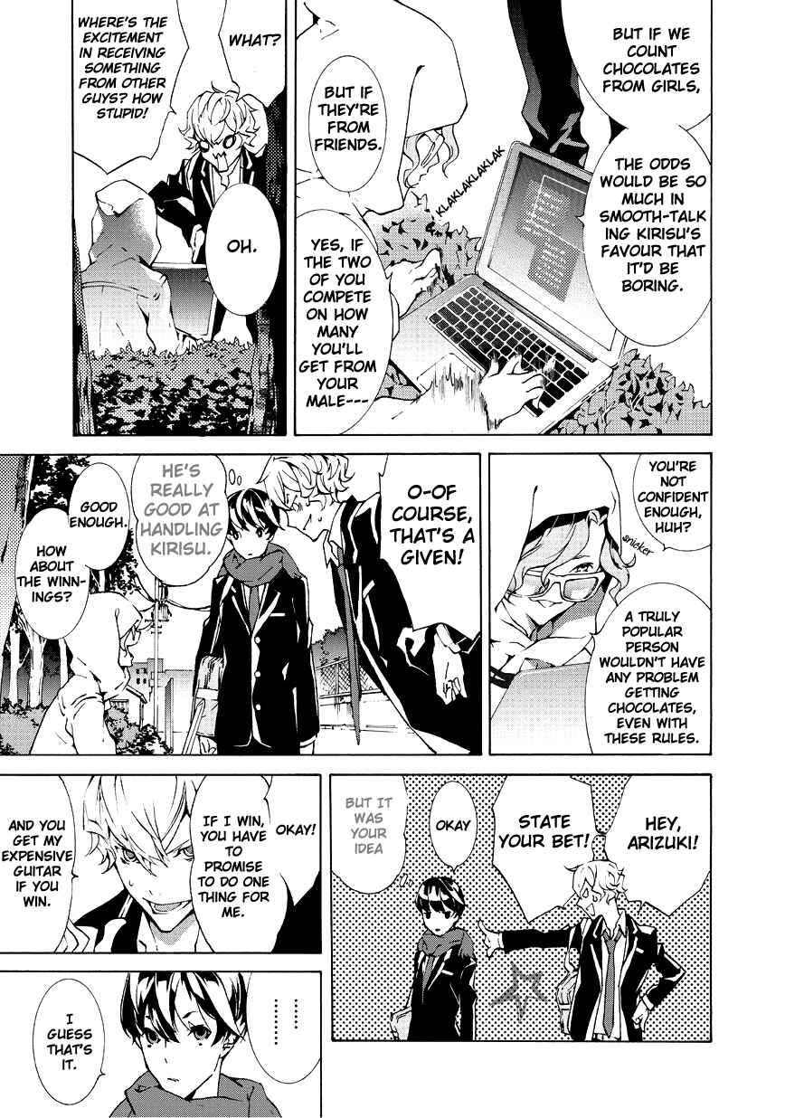 Page 9 Chapter 1 Ari & Kirigirisu ~Assortment~