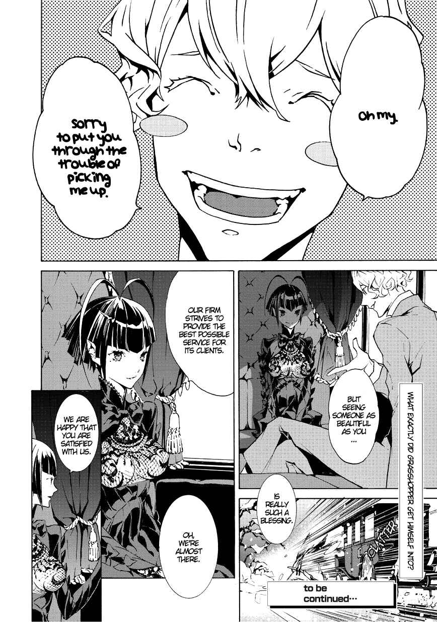 Page 10 Chapter 3 Ari & Kirigirisu ~Assortment~