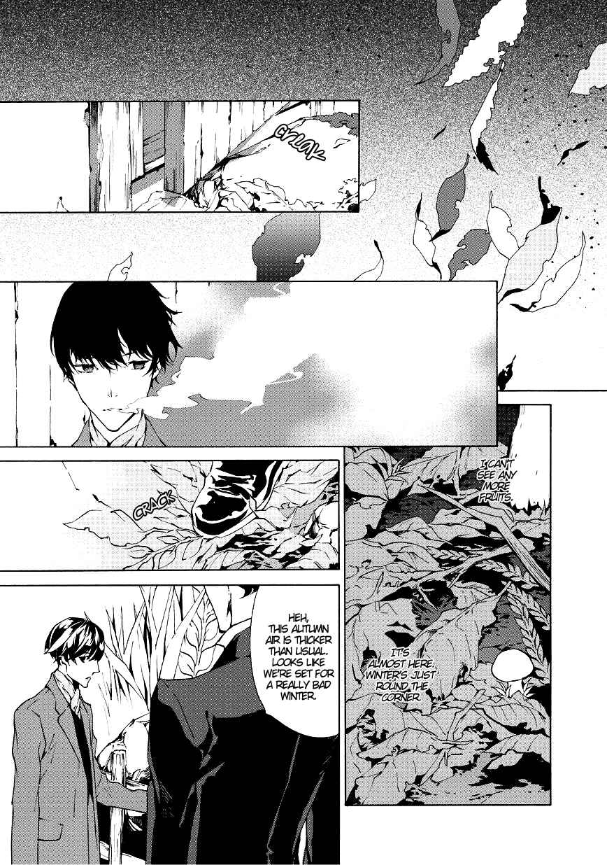 Page 7 Chapter 3 Ari & Kirigirisu ~Assortment~