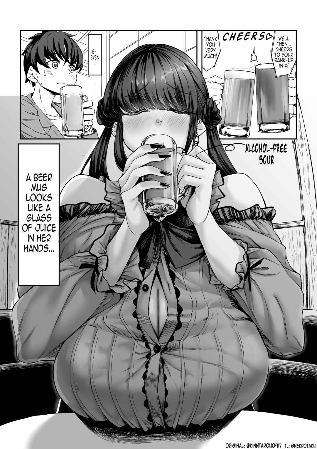 Page 1 Chapter 4 Offline Meeting with A Tall Jirai Kei Girl