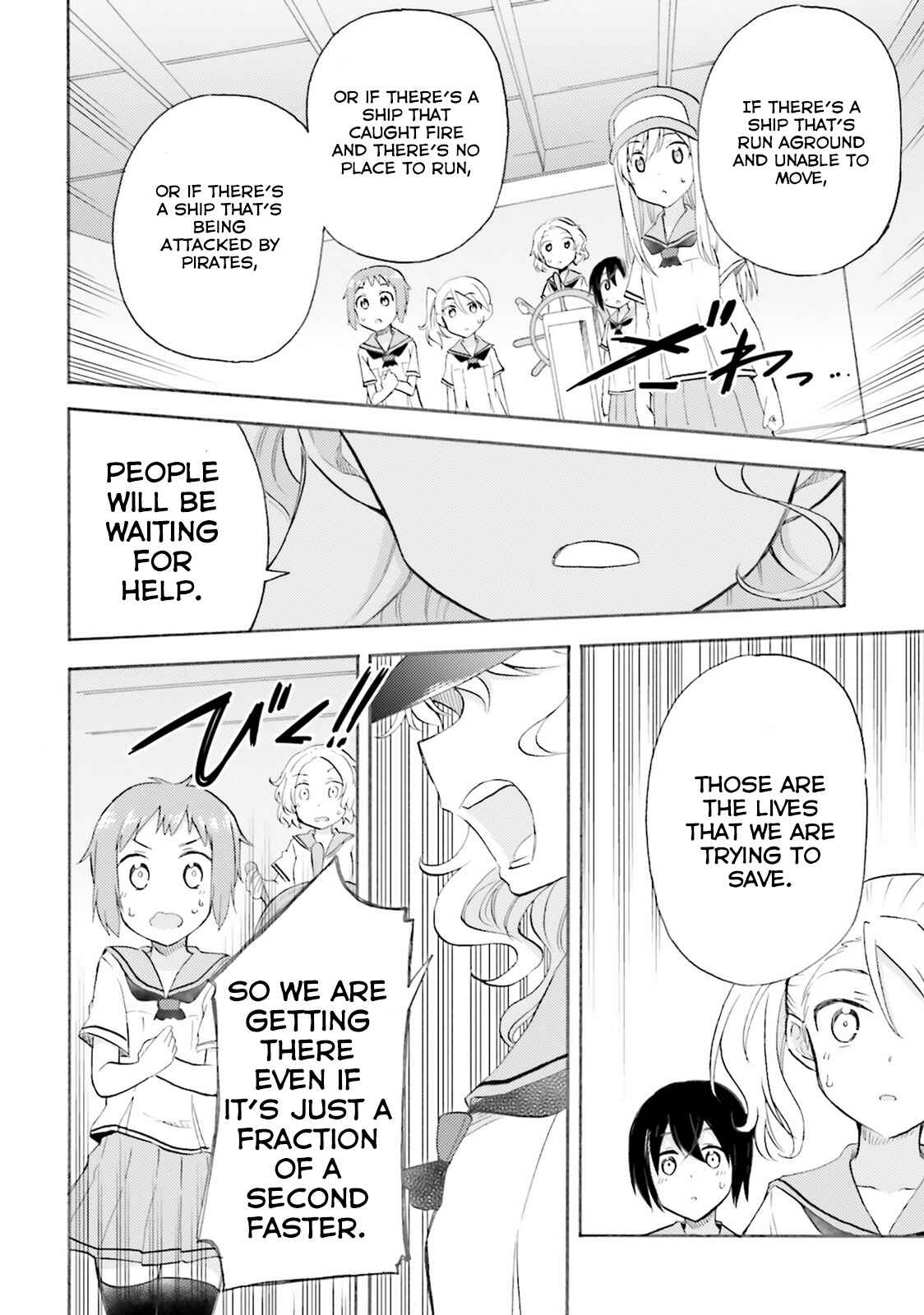 Page 16 Chapter 2 High School Fleet - Maidens of Loreley