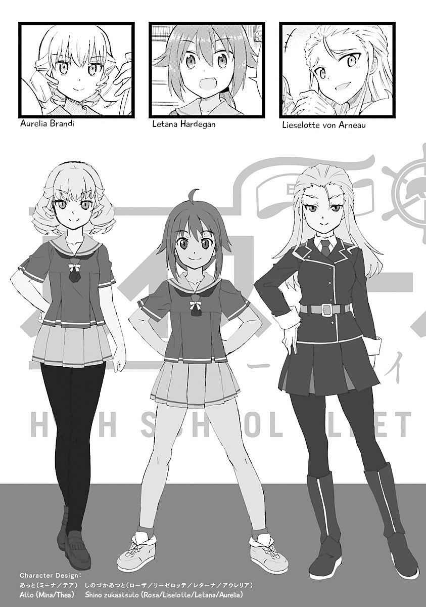 Page 27 Chapter 3 High School Fleet - Maidens of Loreley