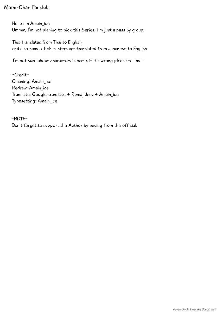 Page 31 Chapter 3 High School Fleet - Maidens of Loreley