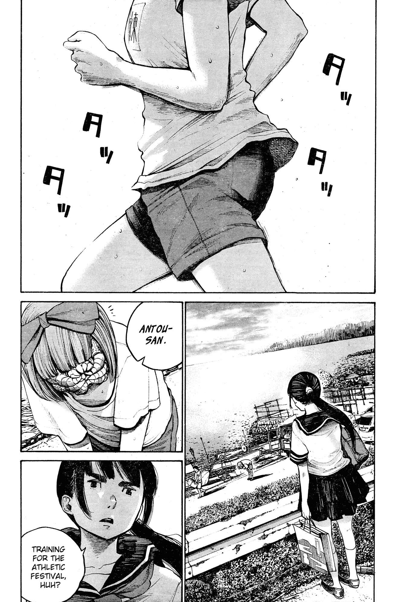 Page 15 Chapter Unknown_a7a2 The Monster Rec-chan