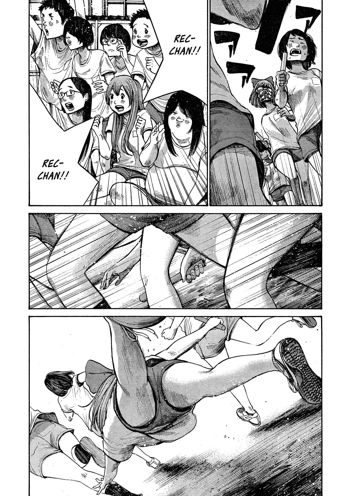 Page 24 Chapter Unknown_a7a2 The Monster Rec-chan