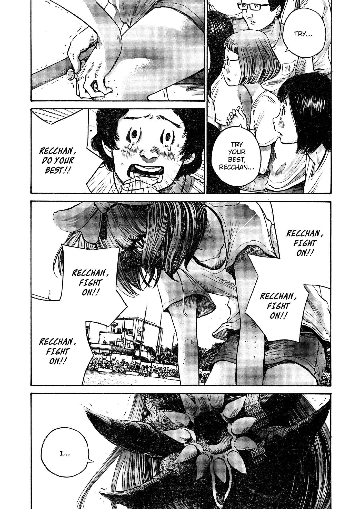 Page 26 Chapter Unknown_a7a2 The Monster Rec-chan