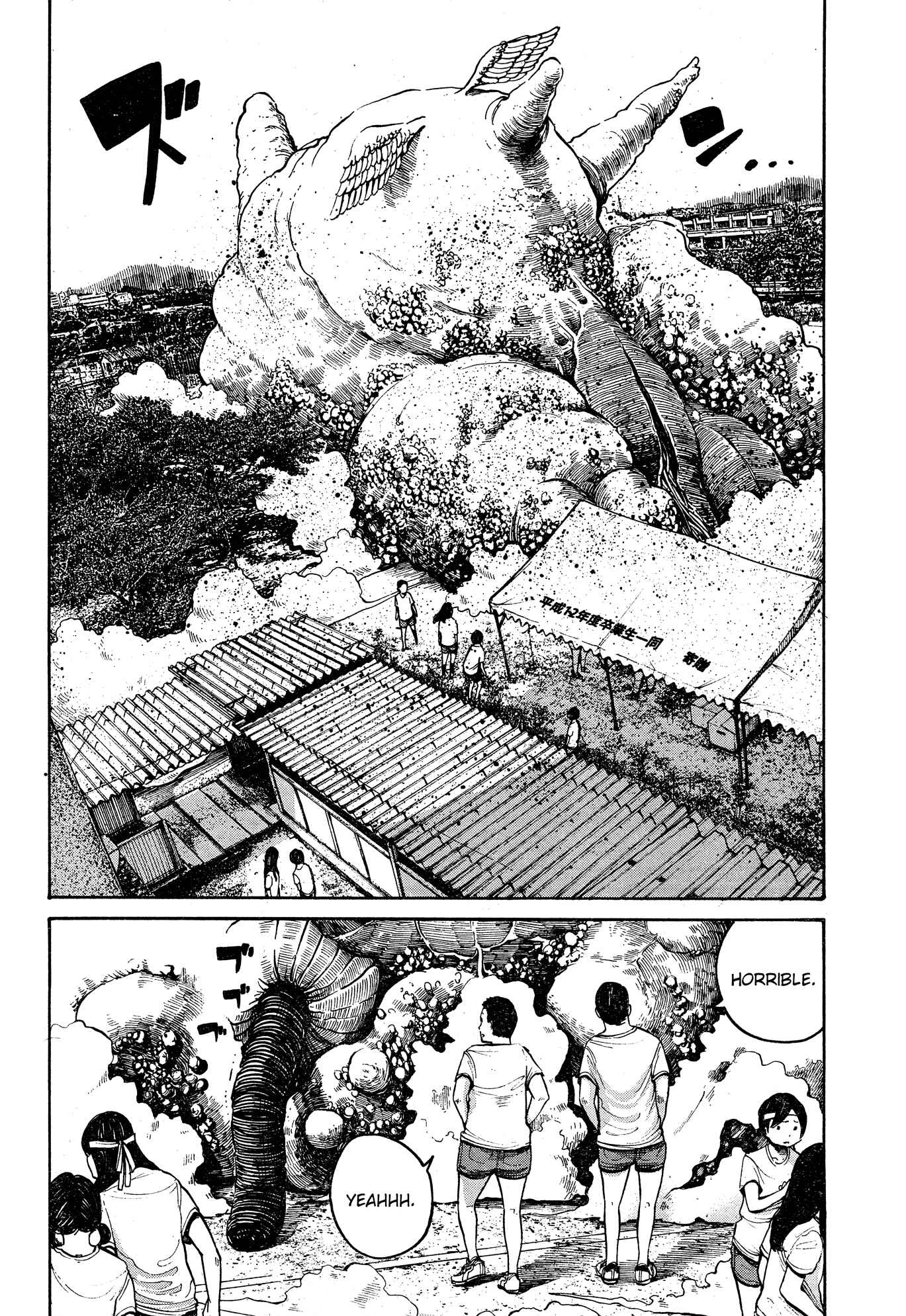 Page 31 Chapter Unknown_a7a2 The Monster Rec-chan
