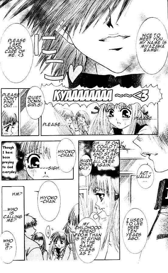 Page 12 Chapter 1.1 Nakasechao ka.