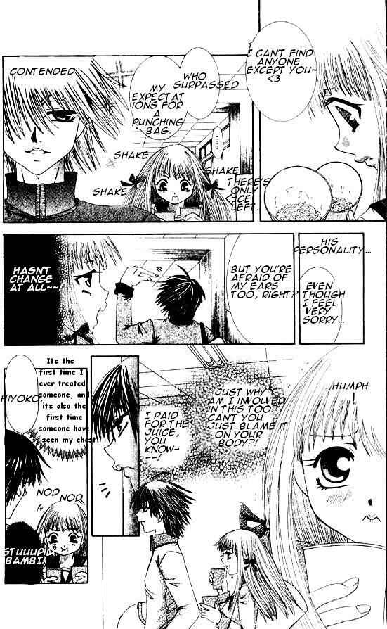 Page 30 Chapter 1.1 Nakasechao ka.