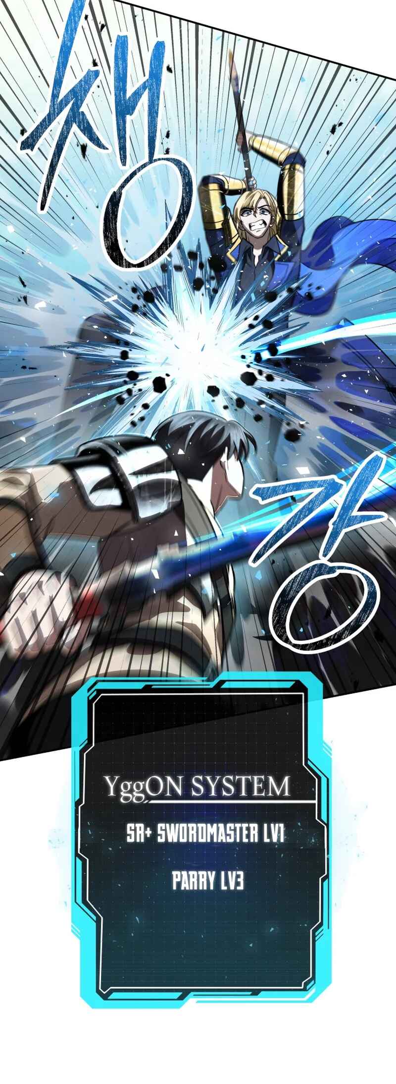 Page 29 Chapter 16 King of Gacha ~God’s Gamer~