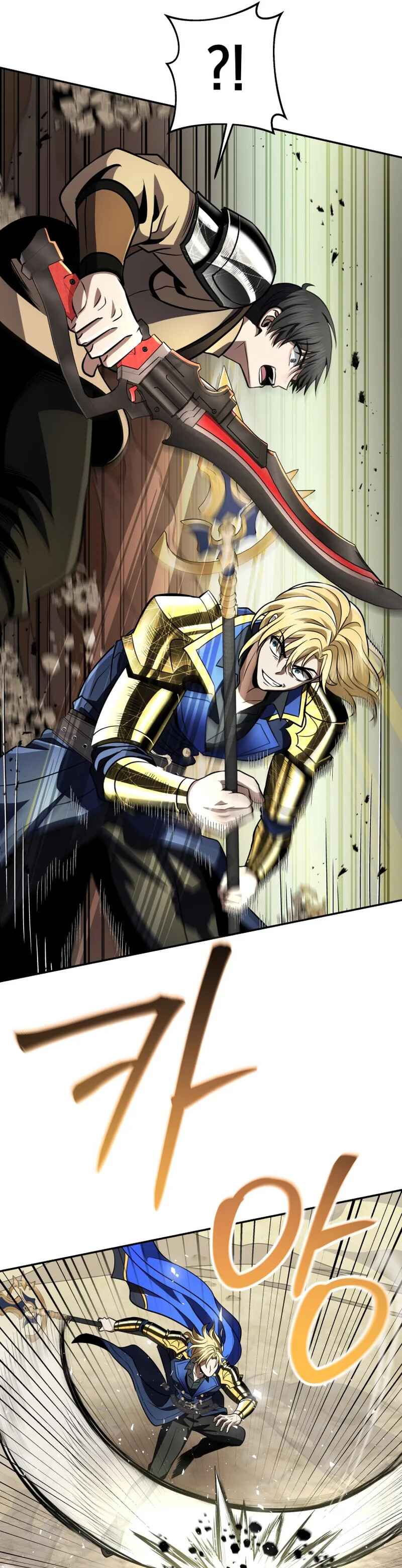 Page 31 Chapter 16 King of Gacha ~God’s Gamer~