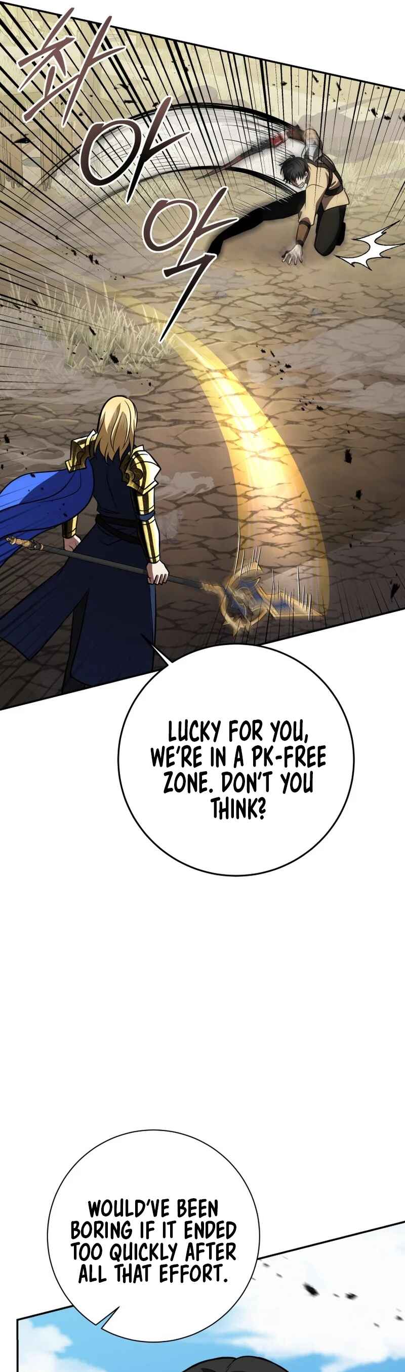 Page 10 Chapter 17 King of Gacha ~God’s Gamer~