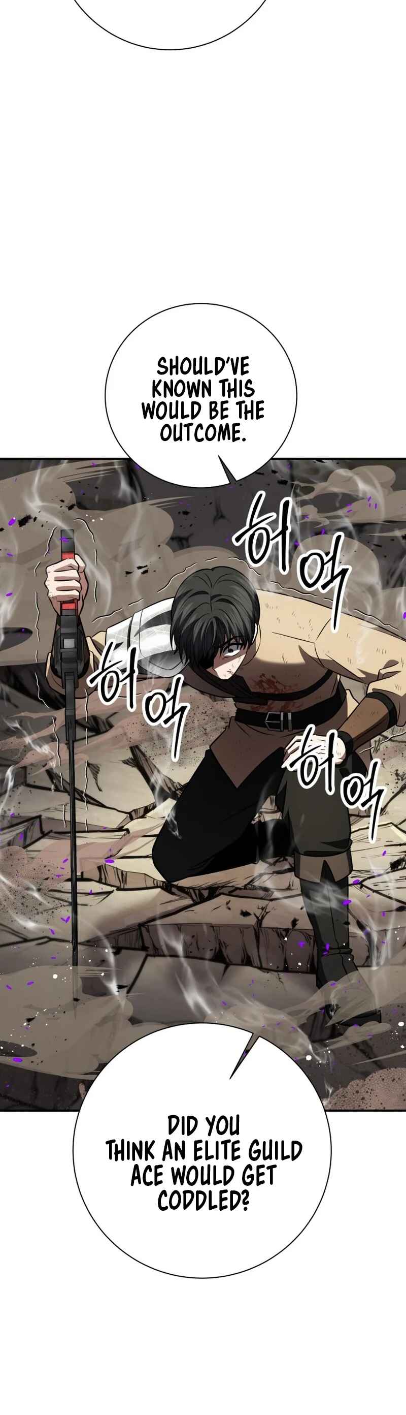 Page 18 Chapter 17 King of Gacha ~God’s Gamer~