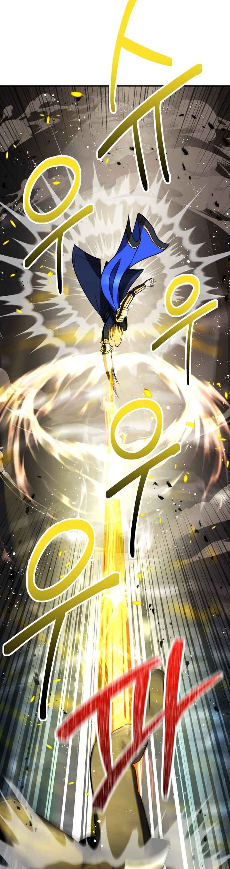 Page 23 Chapter 17 King of Gacha ~God’s Gamer~