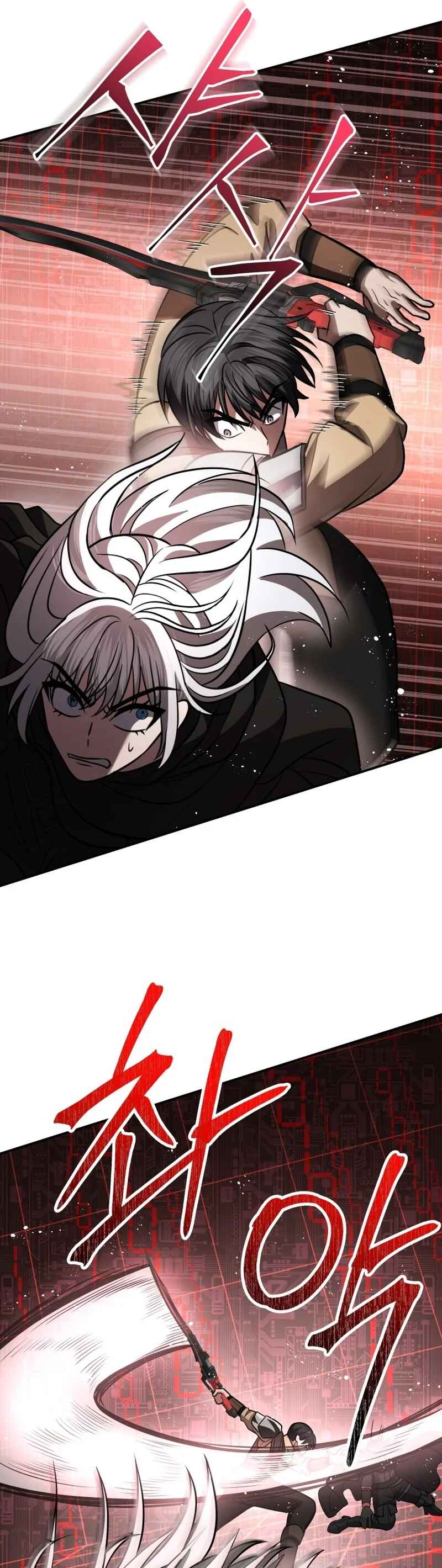 Page 19 Chapter 19 King of Gacha ~God’s Gamer~