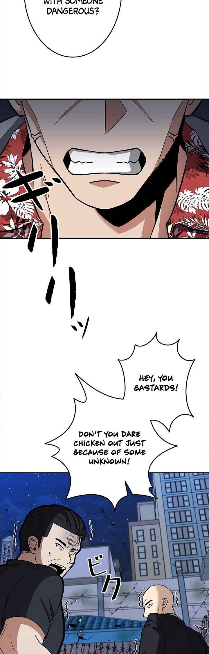 Page 3 Chapter 6 King of Gacha ~God’s Gamer~
