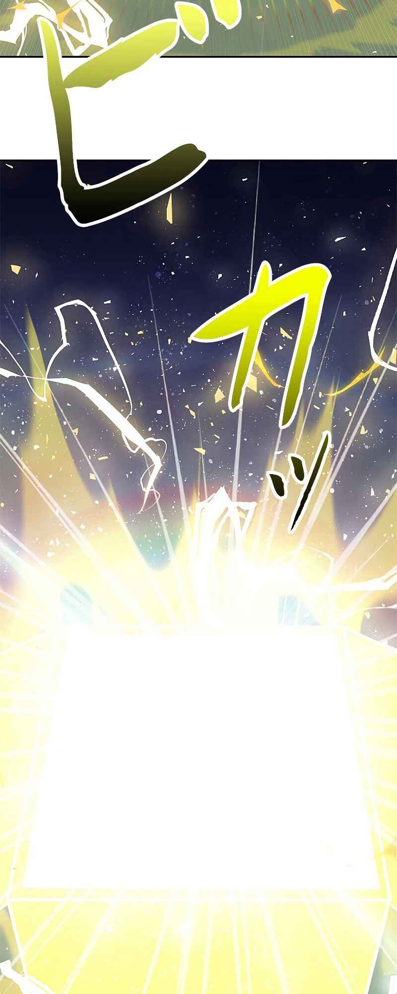 Page 45 Chapter 3 King of Gacha ~God’s Gamer~