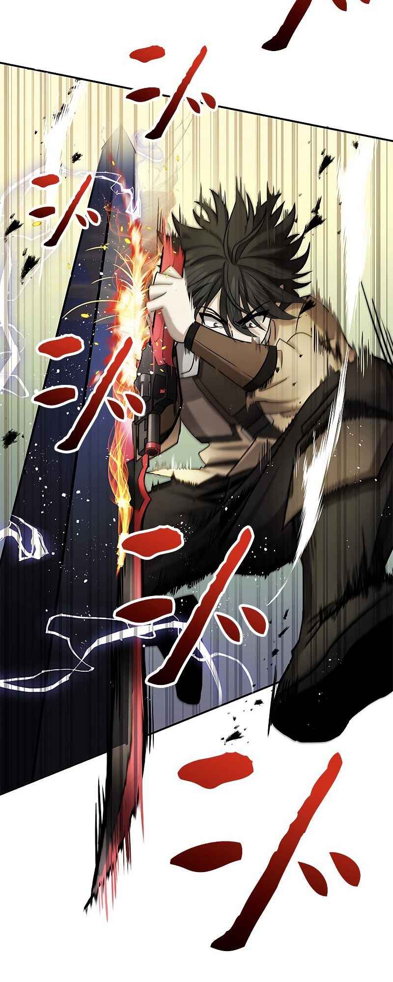 Page 86 Chapter 3 King of Gacha ~God’s Gamer~