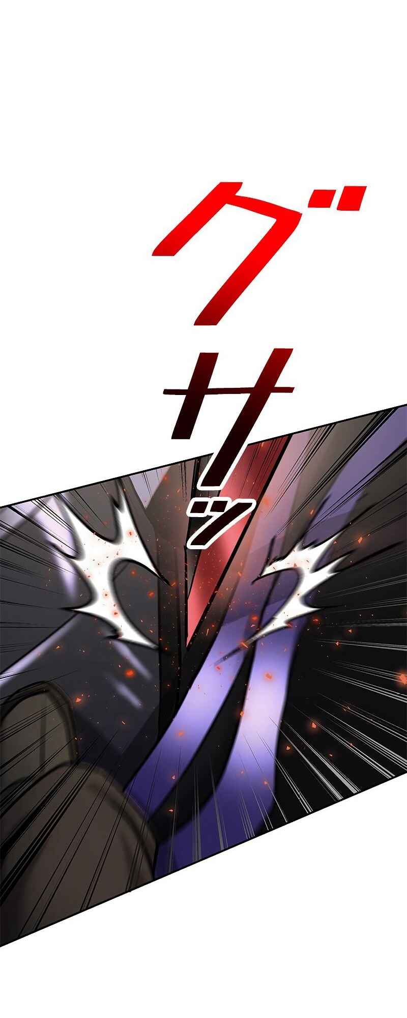 Page 87 Chapter 3 King of Gacha ~God’s Gamer~