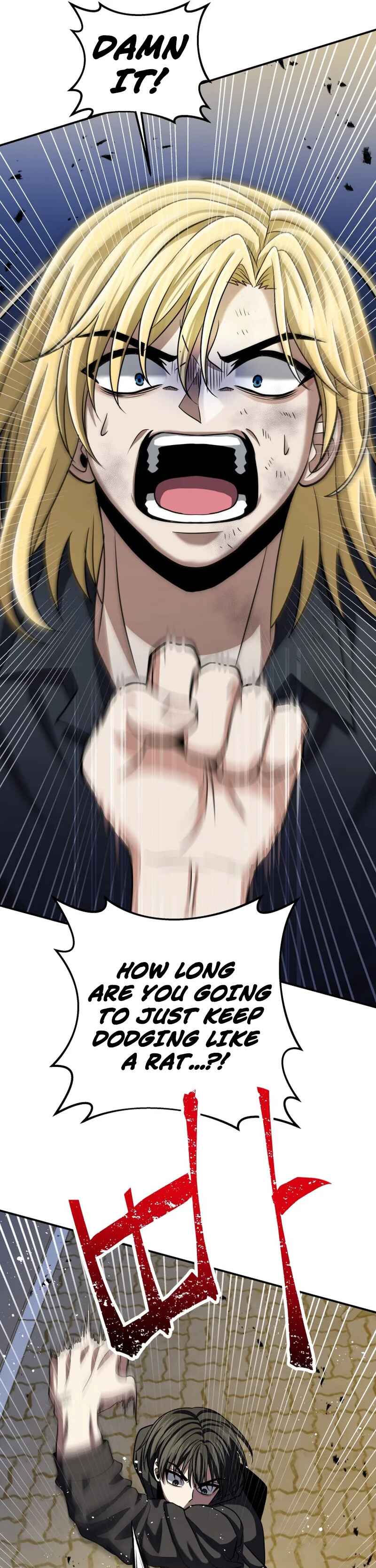 Page 25 Chapter 22 King of Gacha ~God’s Gamer~