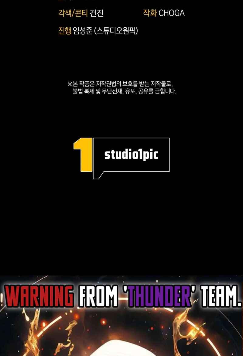 Page 56 Chapter 22 King of Gacha ~God’s Gamer~