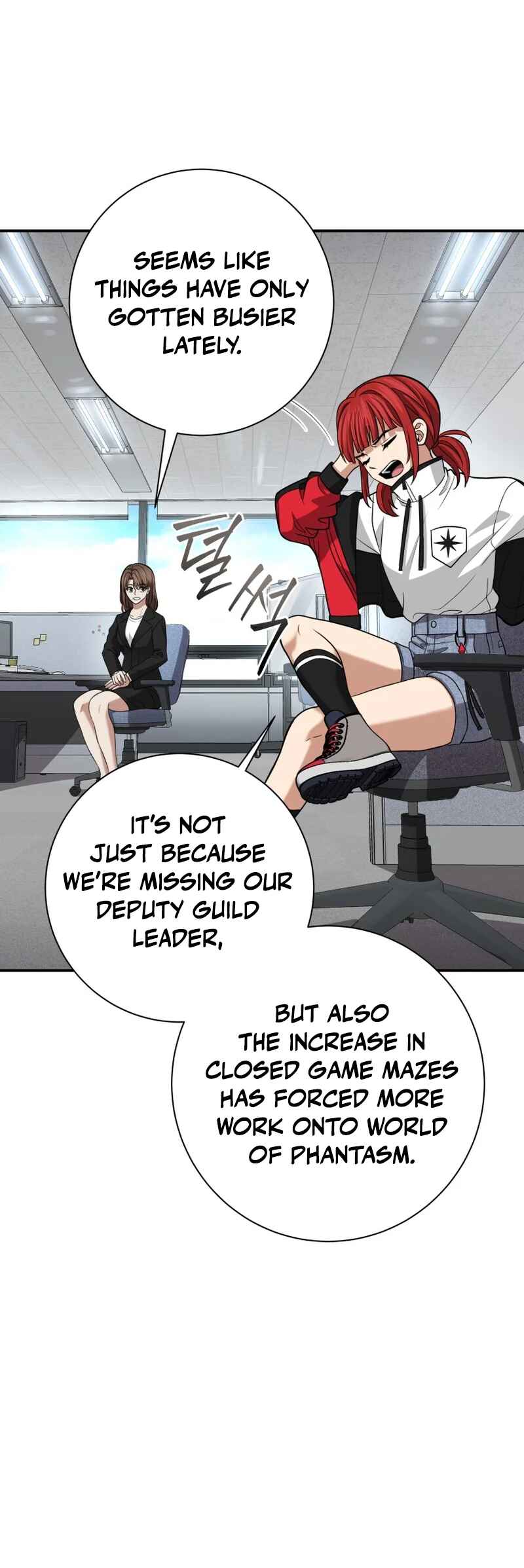 Page 12 Chapter 23 King of Gacha ~God’s Gamer~