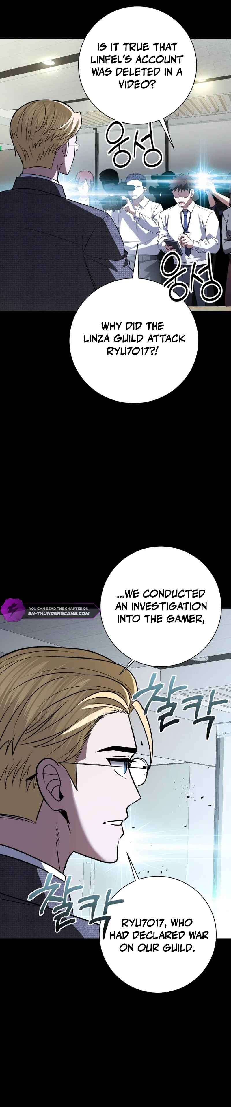Page 3 Chapter 23 King of Gacha ~God’s Gamer~