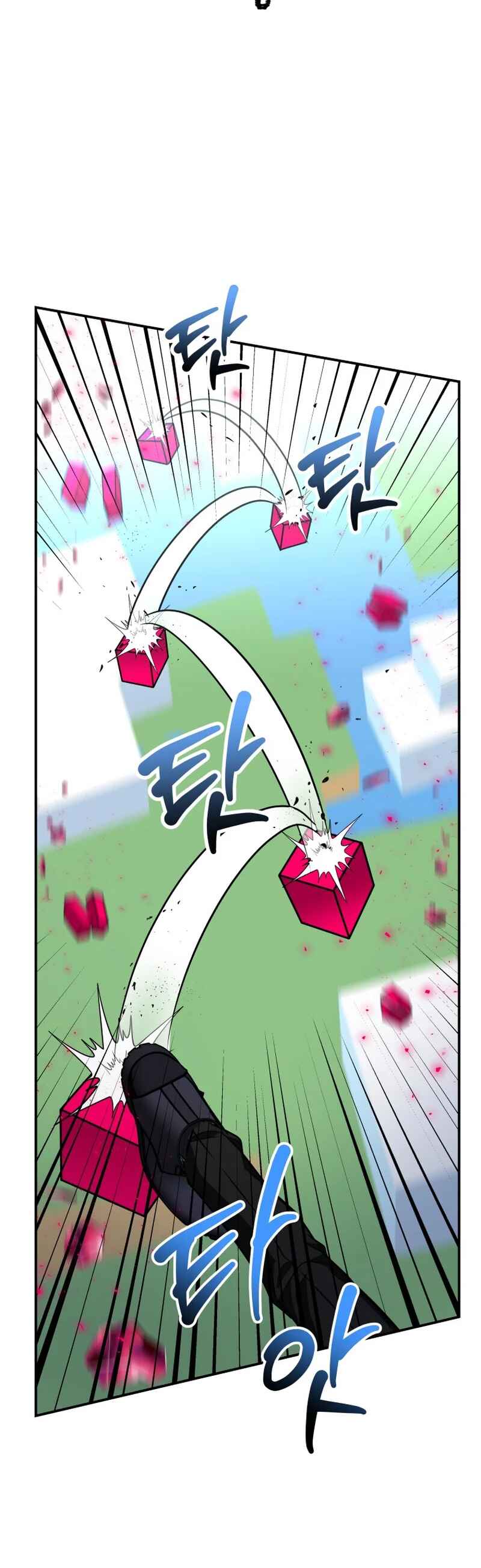 Page 41 Chapter 23 King of Gacha ~God’s Gamer~