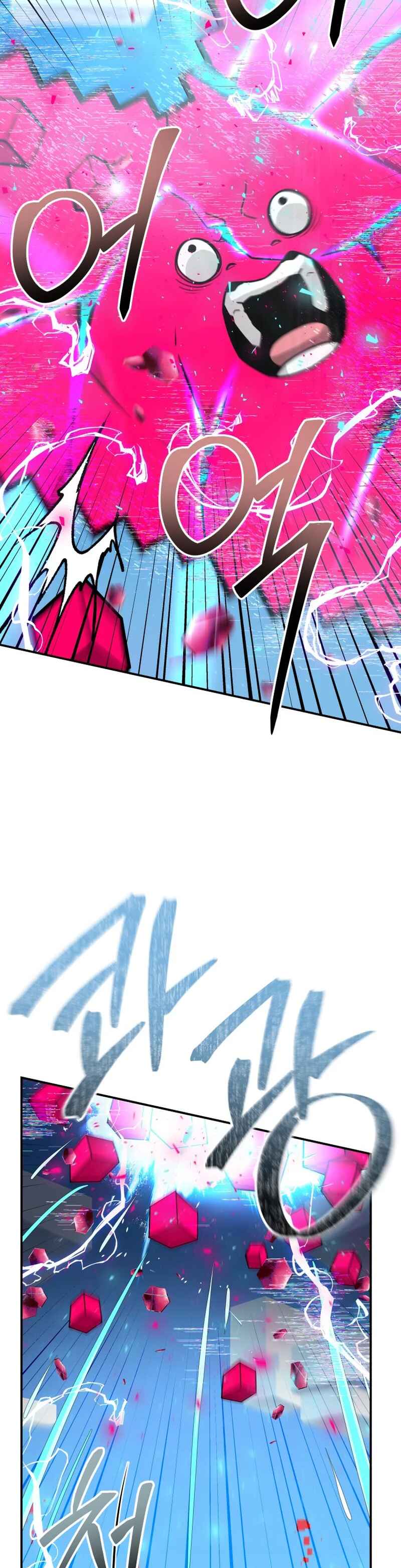 Page 47 Chapter 23 King of Gacha ~God’s Gamer~