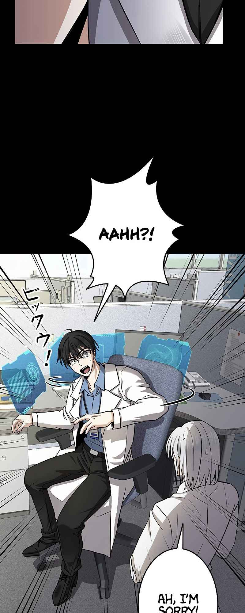 Page 34 Chapter 4 King of Gacha ~God’s Gamer~