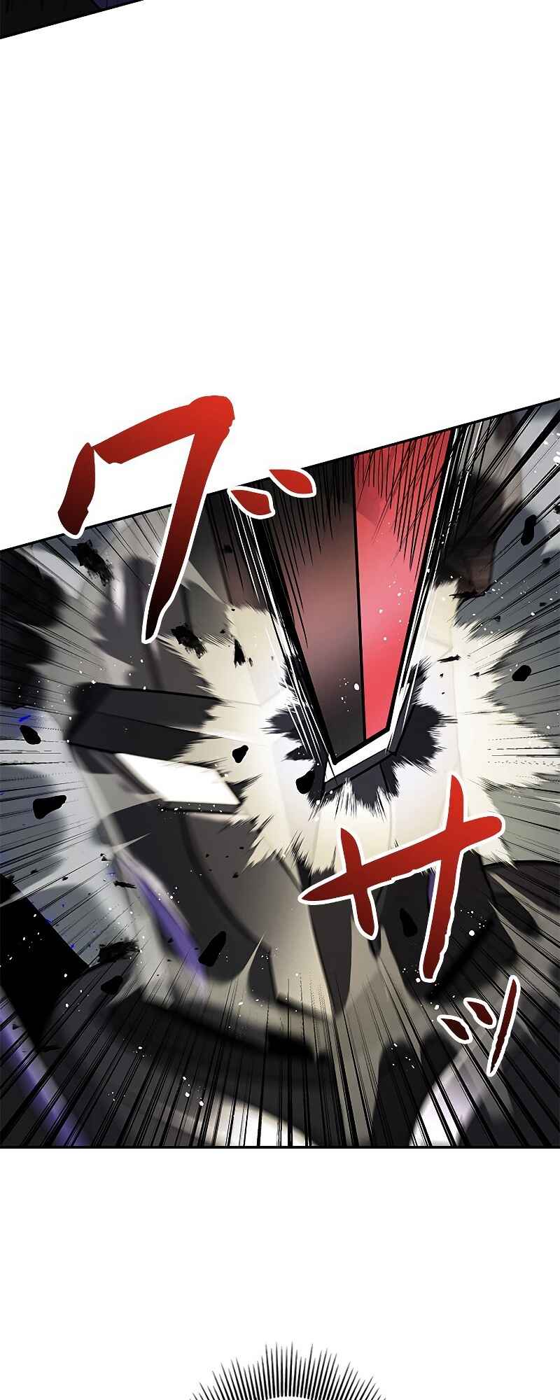 Page 77 Chapter 4 King of Gacha ~God’s Gamer~