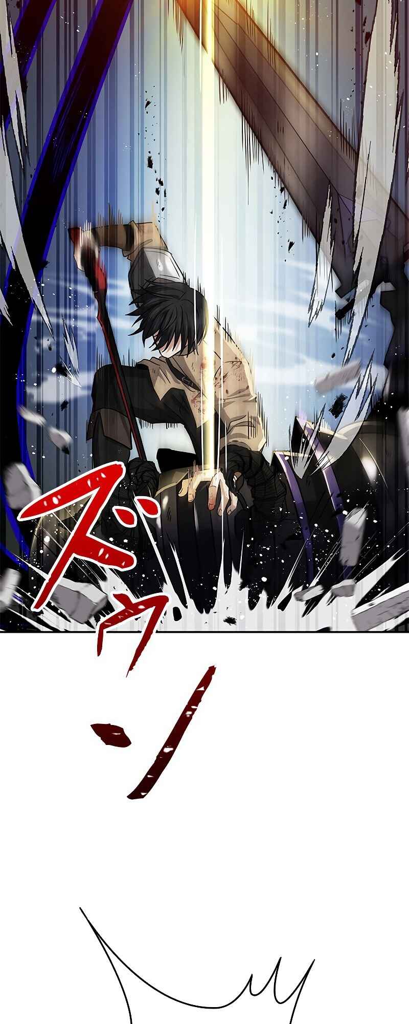 Page 79 Chapter 4 King of Gacha ~God’s Gamer~