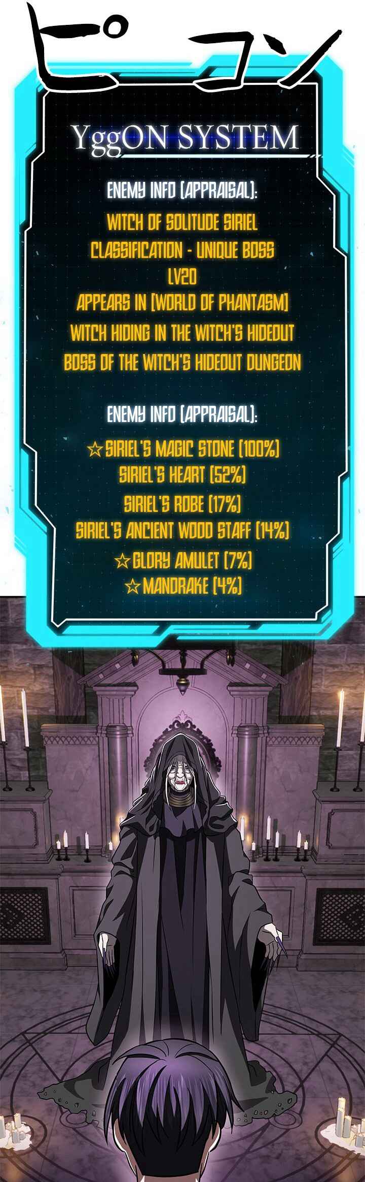 Page 64 Chapter 10 King of Gacha ~God’s Gamer~