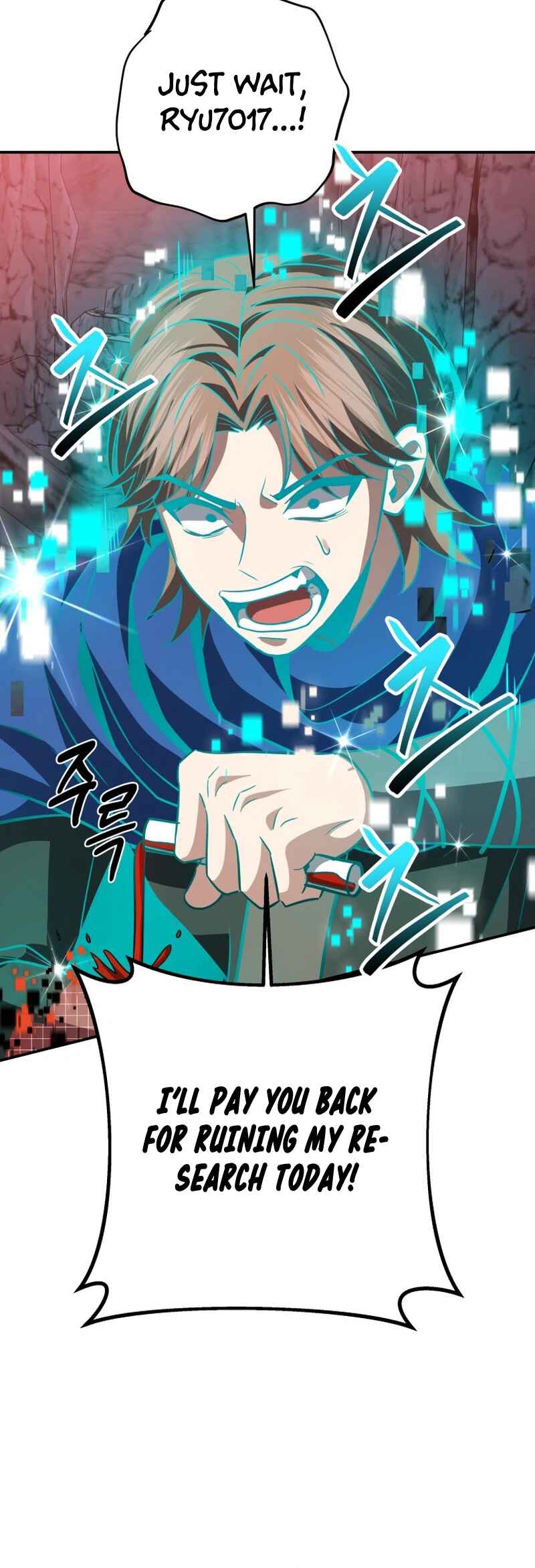 Page 24 Chapter 27 King of Gacha ~God’s Gamer~