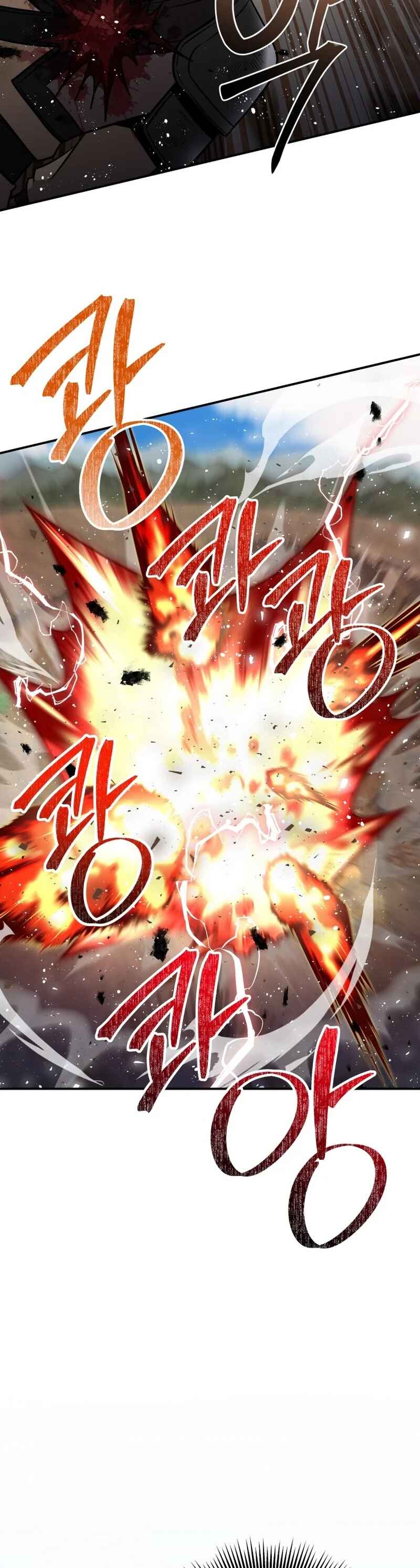 Page 23 Chapter 18 King of Gacha ~God’s Gamer~