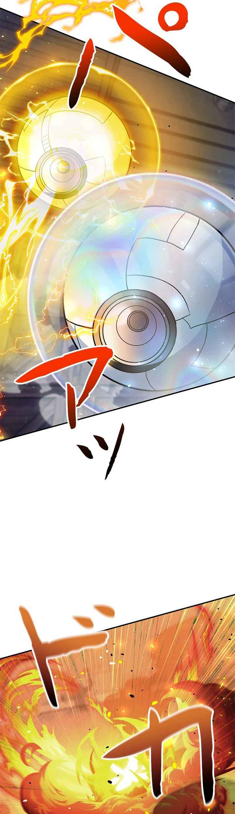 Page 43 Chapter 29 King of Gacha ~God’s Gamer~