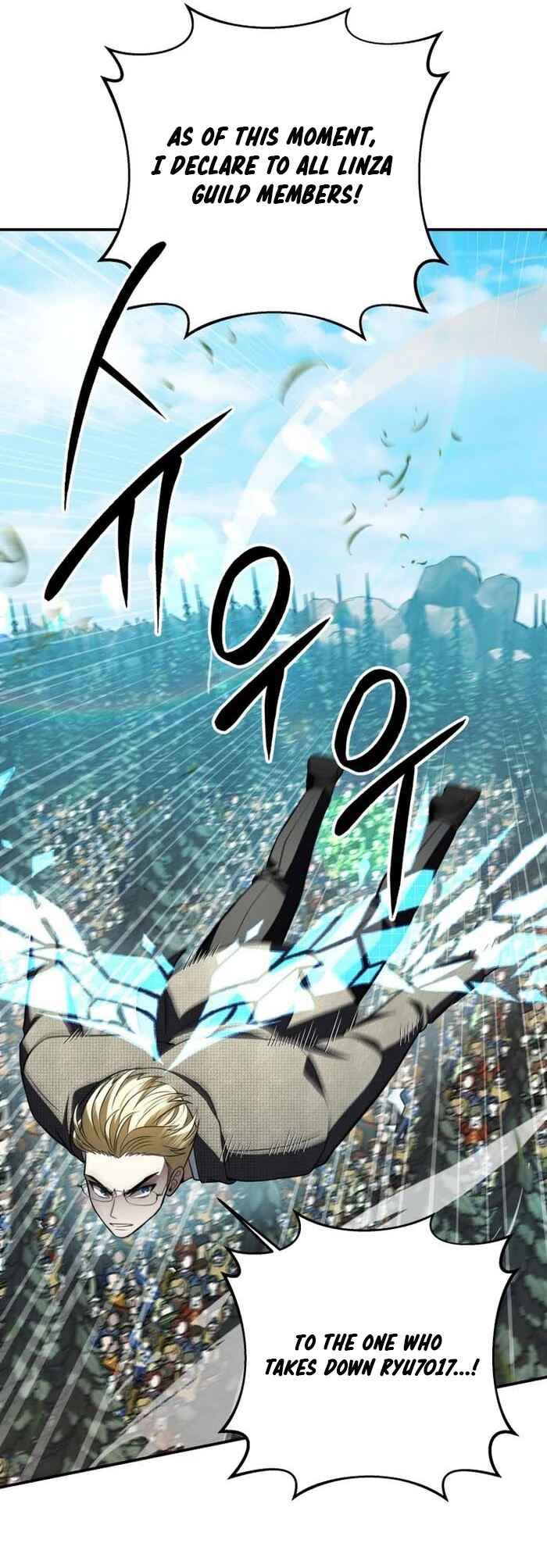 Page 16 Chapter 25 King of Gacha ~God’s Gamer~