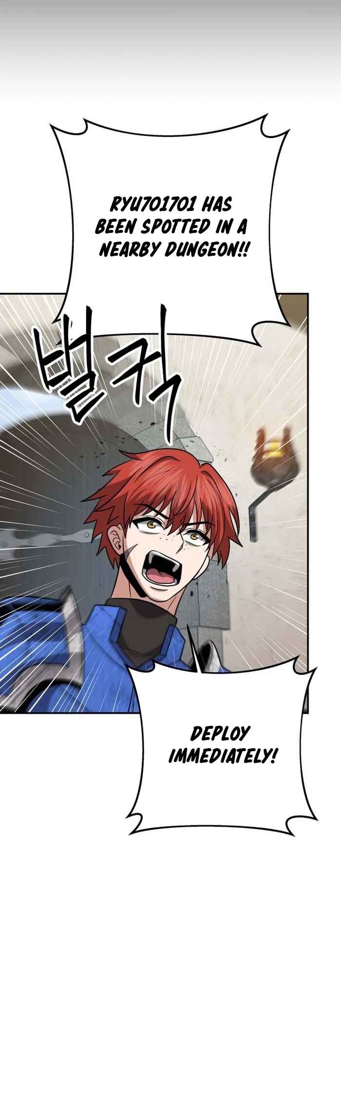 Page 45 Chapter 25 King of Gacha ~God’s Gamer~