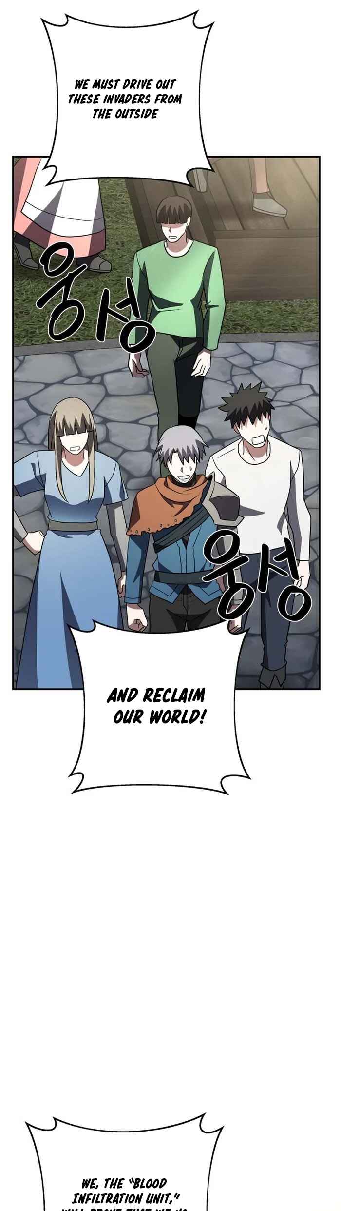 Page 52 Chapter 25 King of Gacha ~God’s Gamer~