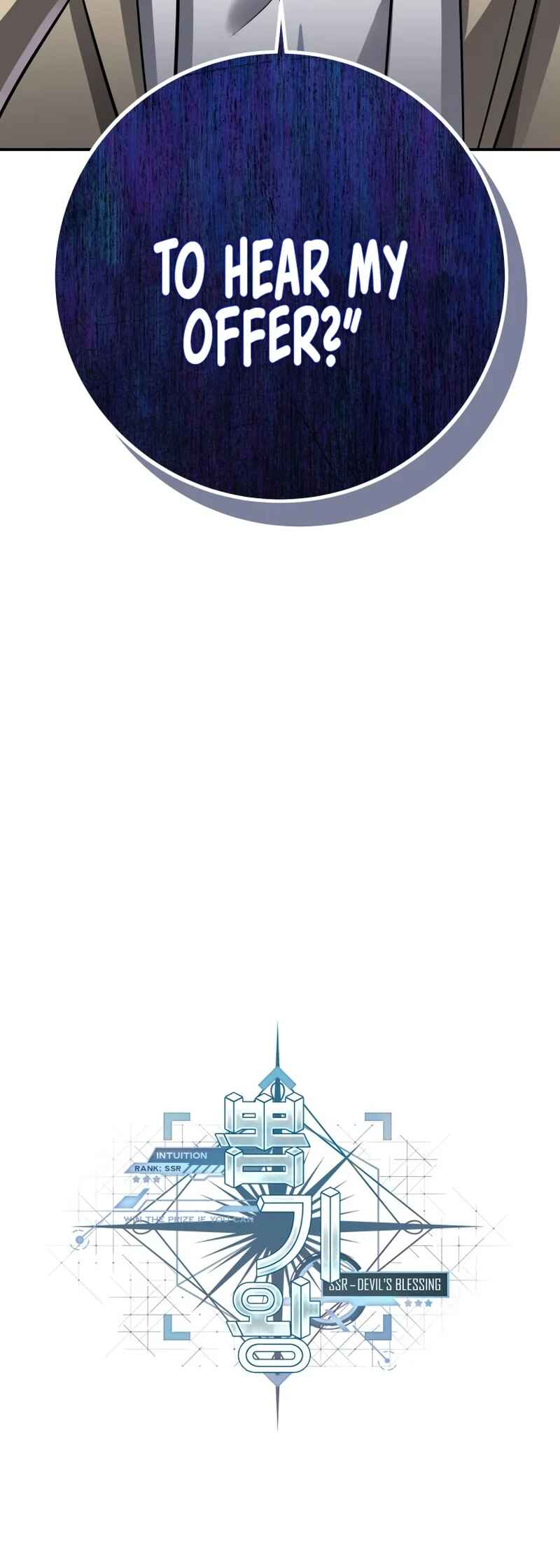 Page 65 Chapter 20 King of Gacha ~God’s Gamer~