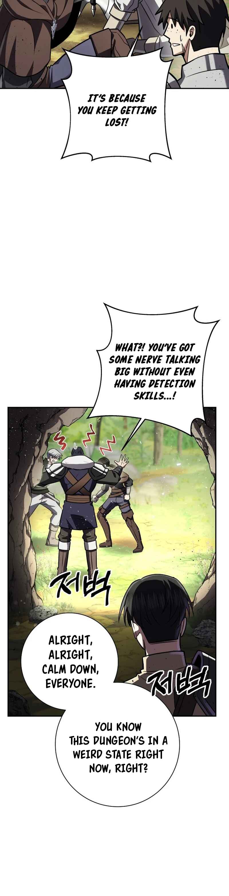 Page 6 Chapter 11 King of Gacha ~God’s Gamer~