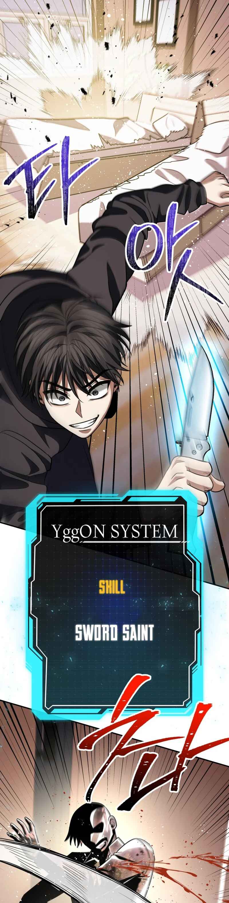 Page 35 Chapter 21 King of Gacha ~God’s Gamer~