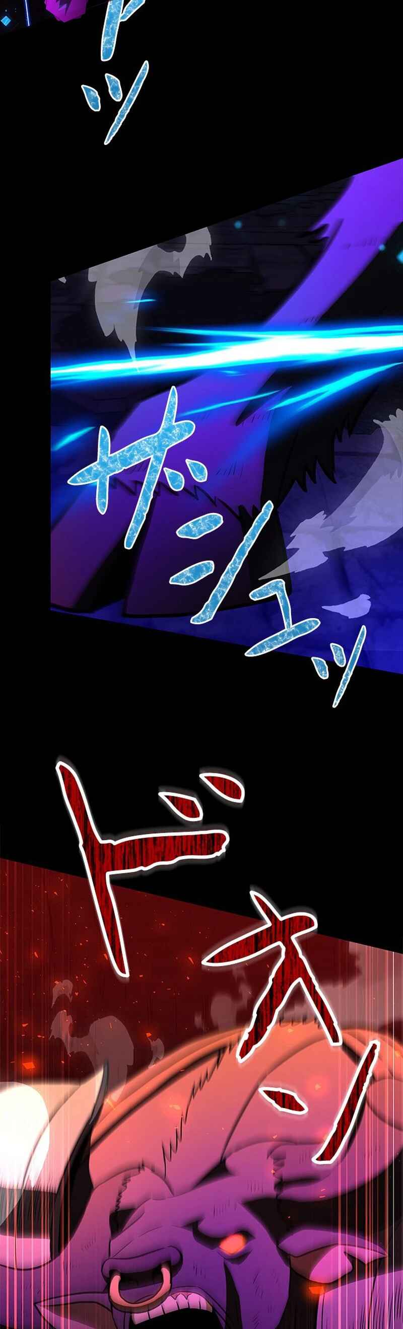 Page 26 Chapter 34 King of Gacha ~God’s Gamer~