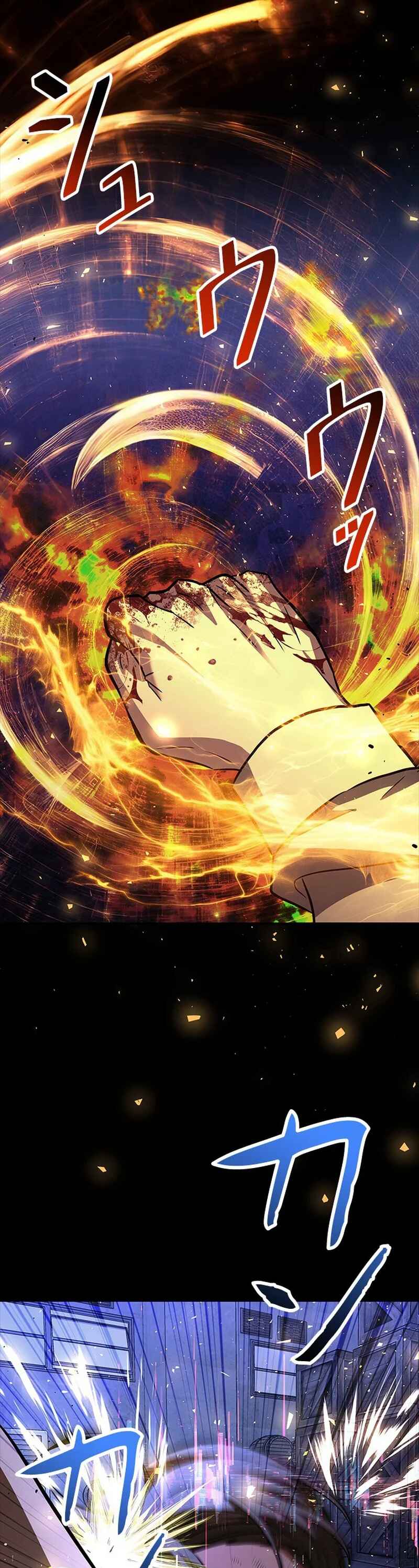 Page 43 Chapter 31 King of Gacha ~God’s Gamer~