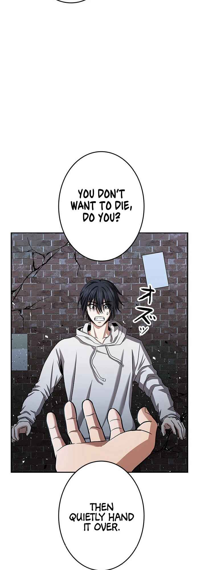 Page 61 Chapter 5 King of Gacha ~God’s Gamer~