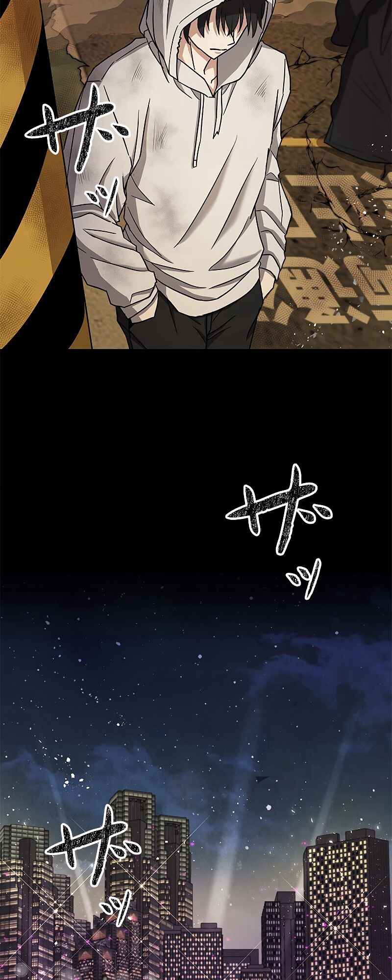 Page 18 Chapter 1 King of Gacha ~God’s Gamer~