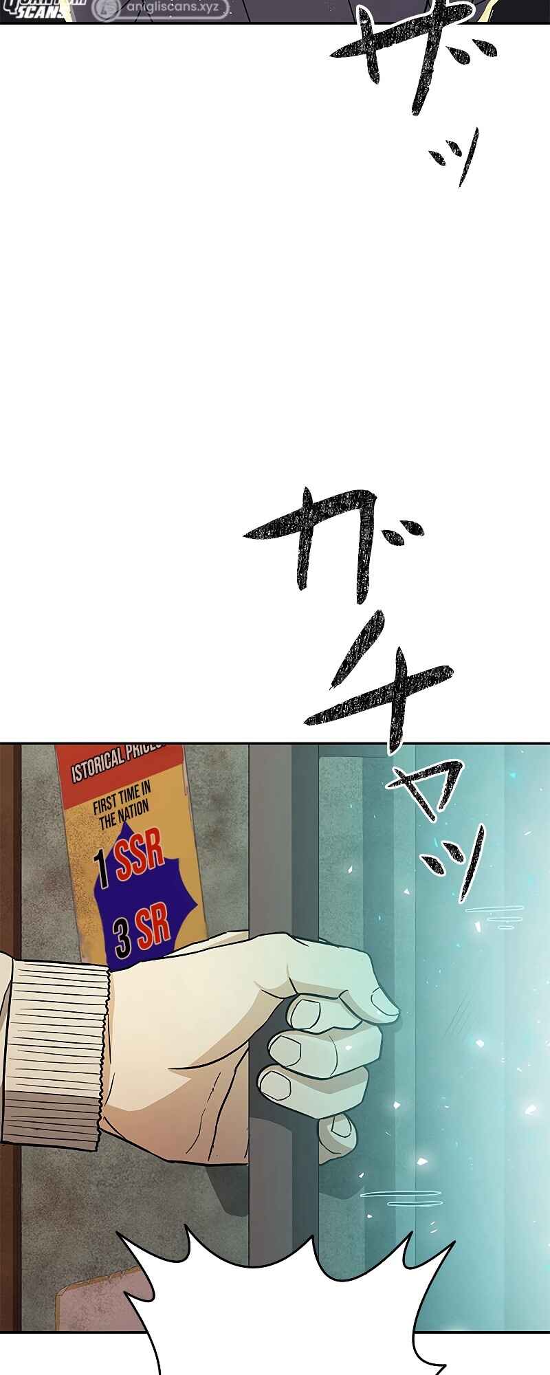 Page 20 Chapter 1 King of Gacha ~God’s Gamer~